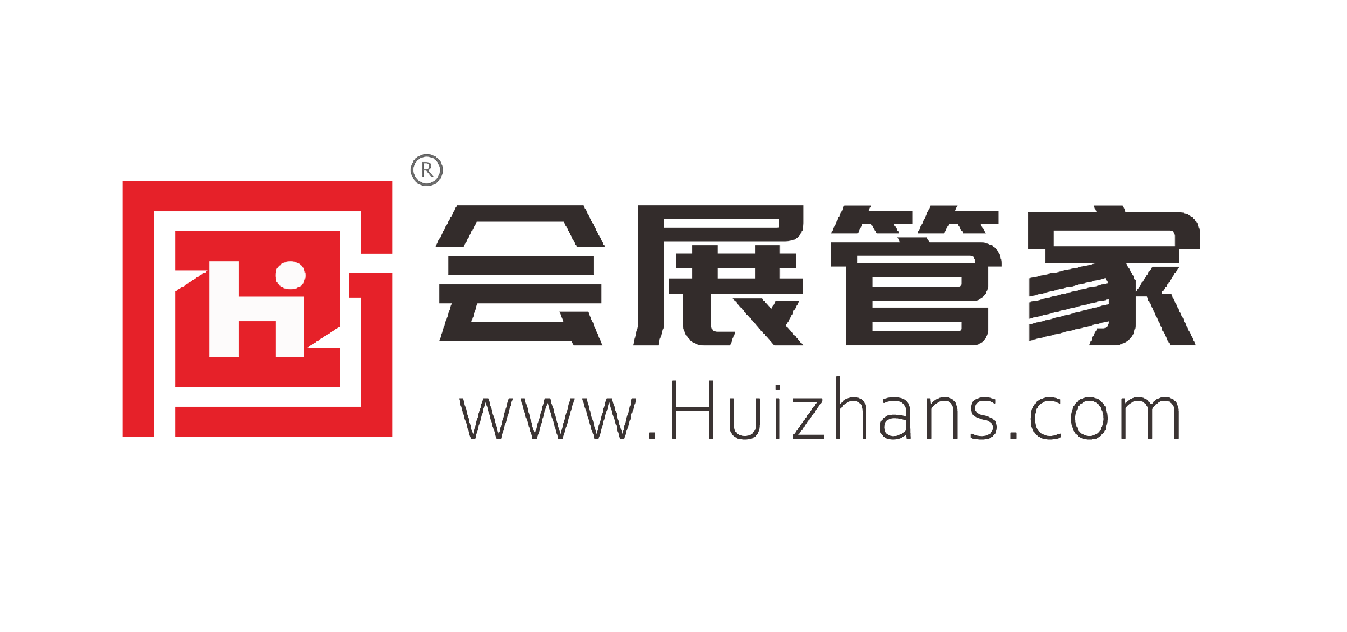 會(huì)展管家